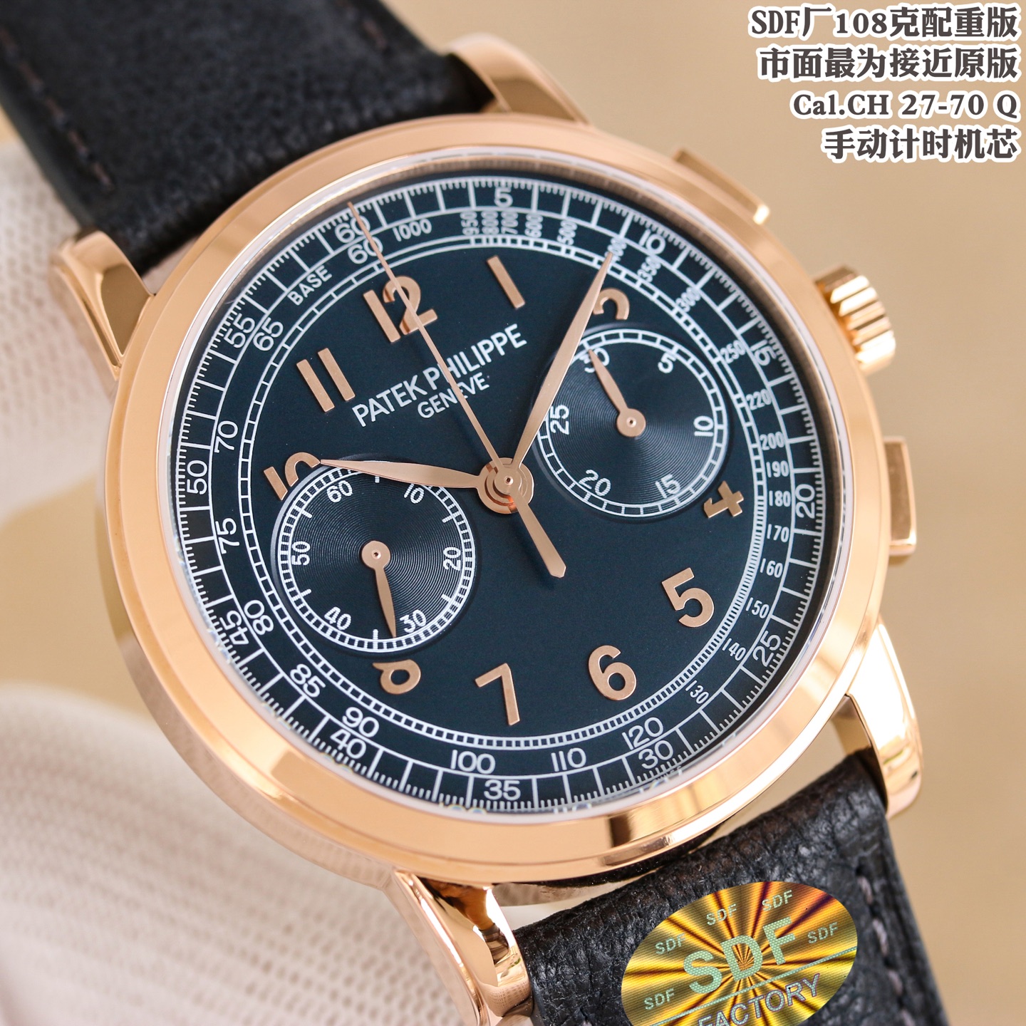 Patek Philippe